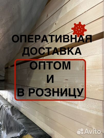 Брусок сухой от производителя 40503000, ав