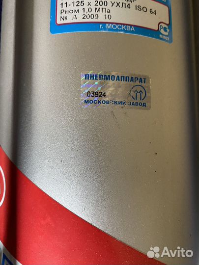 Пневмоцилиндр