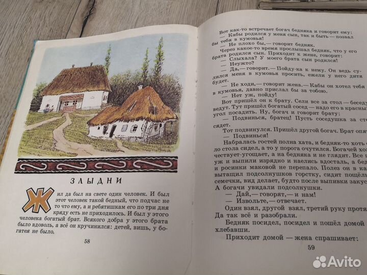 Детские книги советского периода+наборы открыток