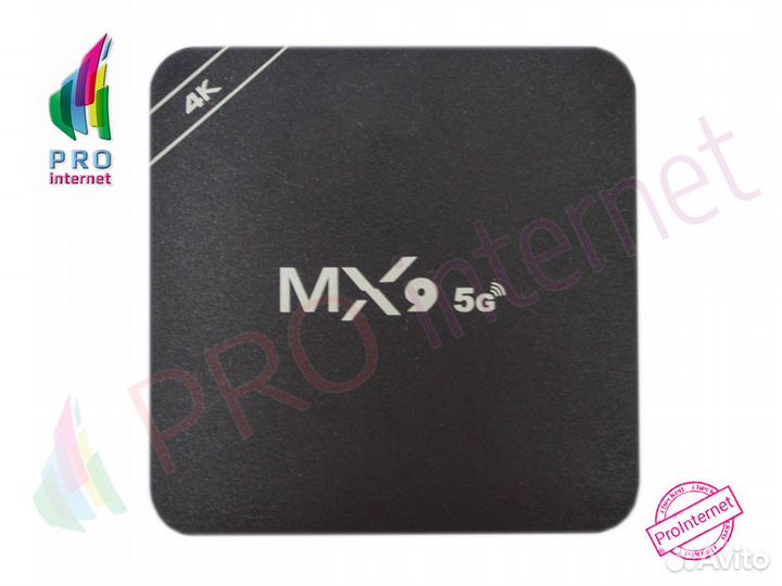 Тв Приставка