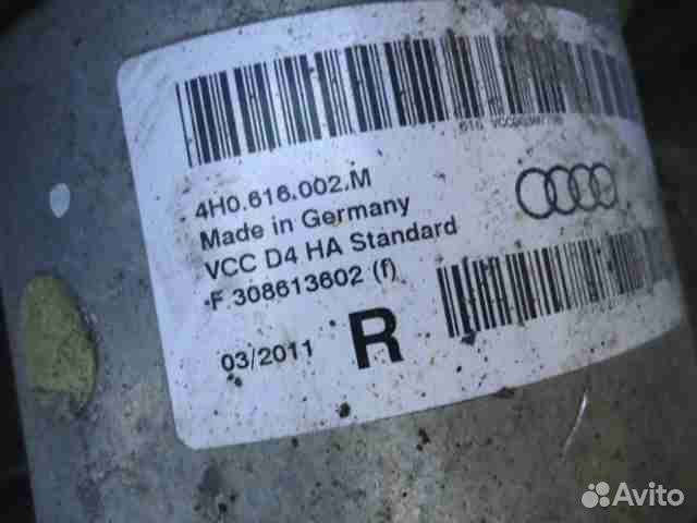 Амортизатор задний R Audi A8 D4 F308613602