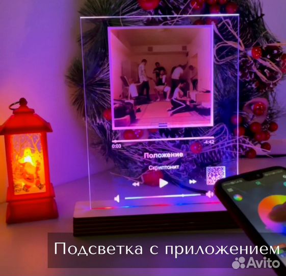 Рамка с музыкой / Лучший подарок