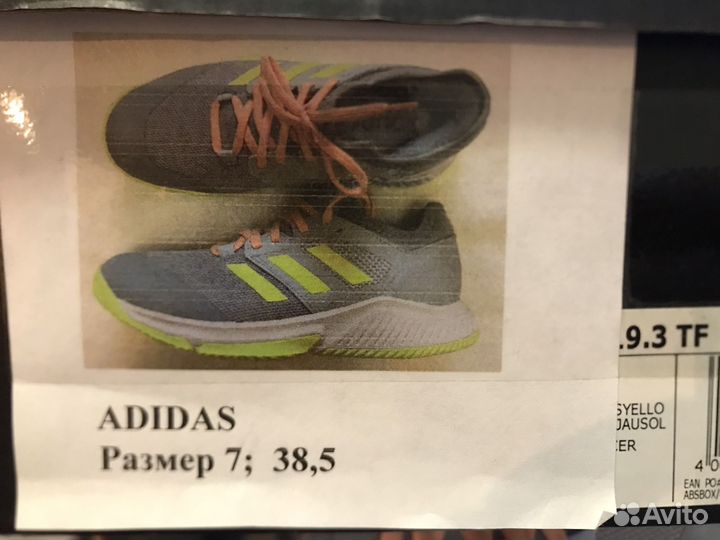 Кроссовки женские adidas 38,5 р