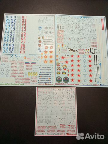 Набор Декалей миг-31 (2) Begemot