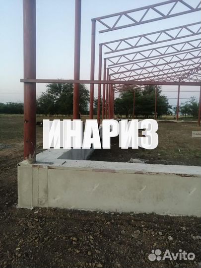 Строительство складов