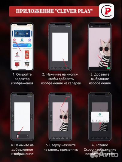 Умный чехол на ваш iPhone меняющий изображение