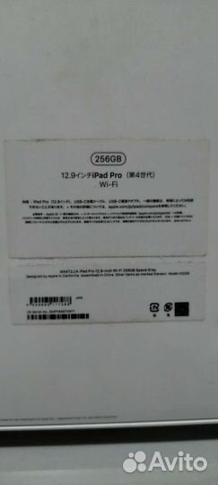 Apple iPad pro 12.9 (2021) 256Gb Wi-fi