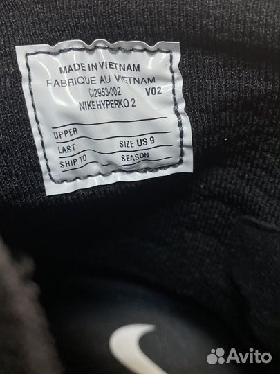 Боксерки nike