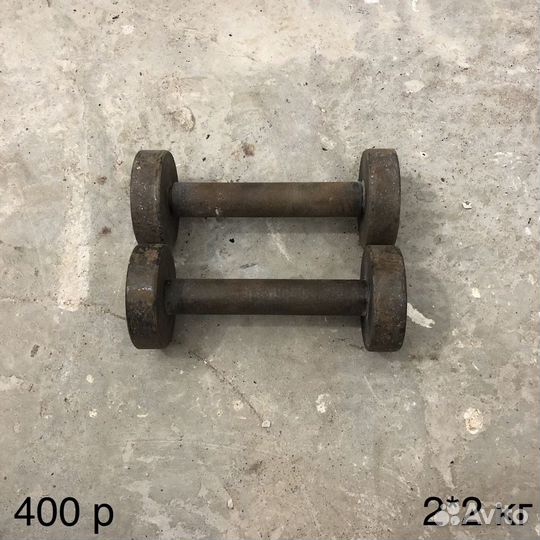 Гантели и гири