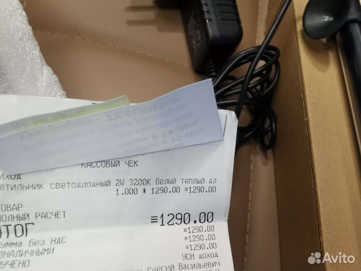 Аквариумная лампа