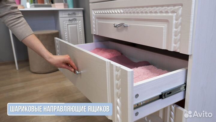 Комод с ящиками