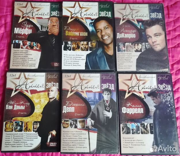 Диски DVD и CD в ассортименте