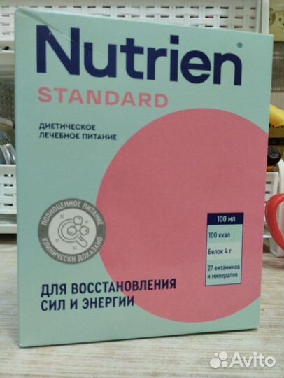 Детская смесь для кормления