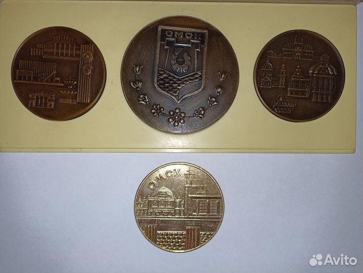 Омск. Настольные медали. Комплект 4 шт