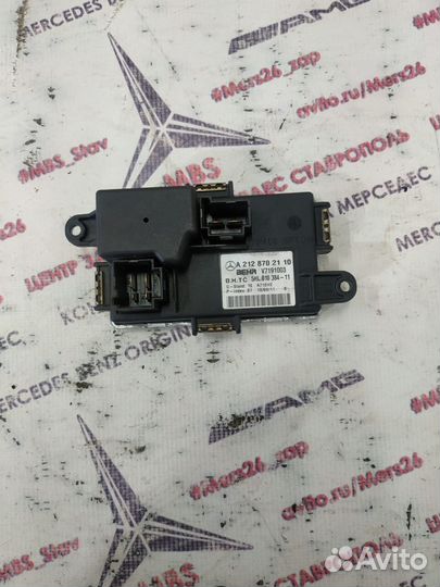 Реле печки w212 w204 Mercedes