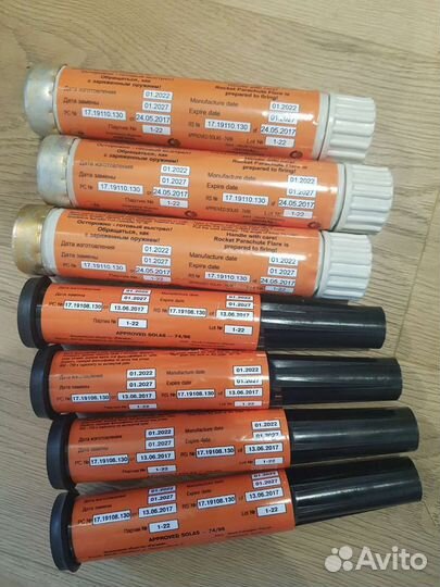 Набор пиротехники для рыбалки