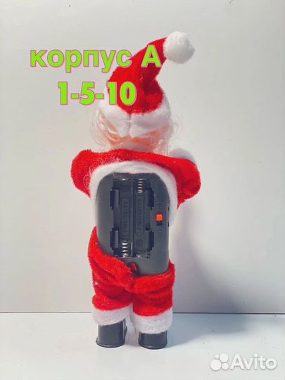 Дед мороз санта Клаус