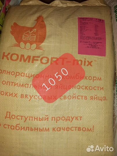 Комбикорм пурина