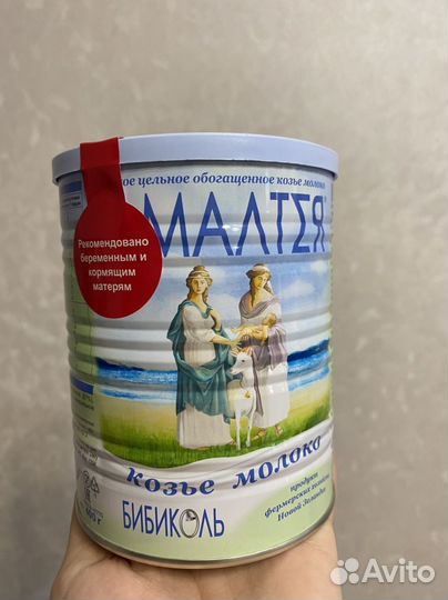 Сухое козье молоко бибиколь амалтея