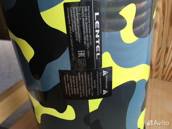 Блютуз колонка с радио