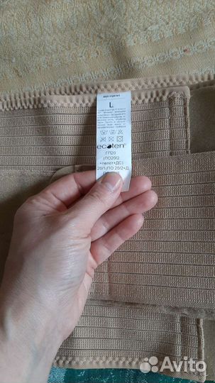 Бандаж послеоперационный