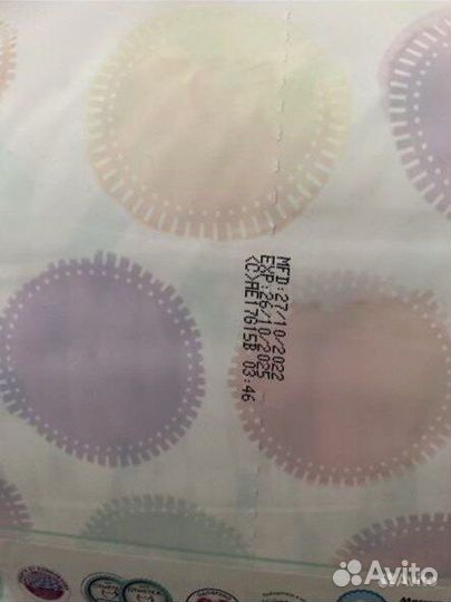 Подгузники