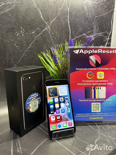 iPhone 7, 32 ГБ