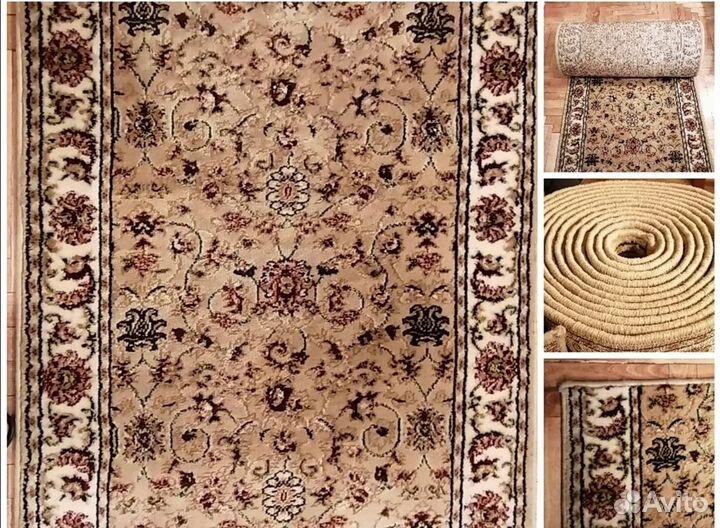 Ковровая дорожка, Бельгия, новая, шерсть