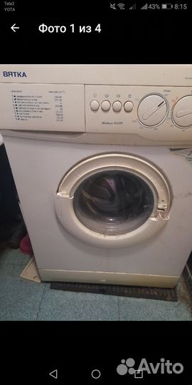 Стиральная машина на запчасти