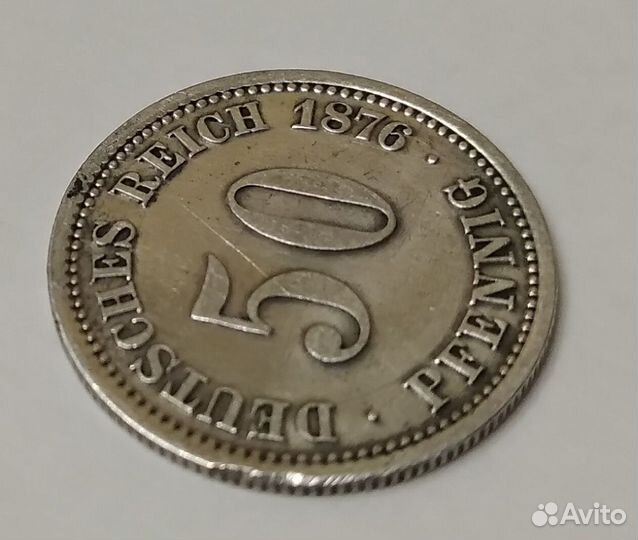 50 пфенингов