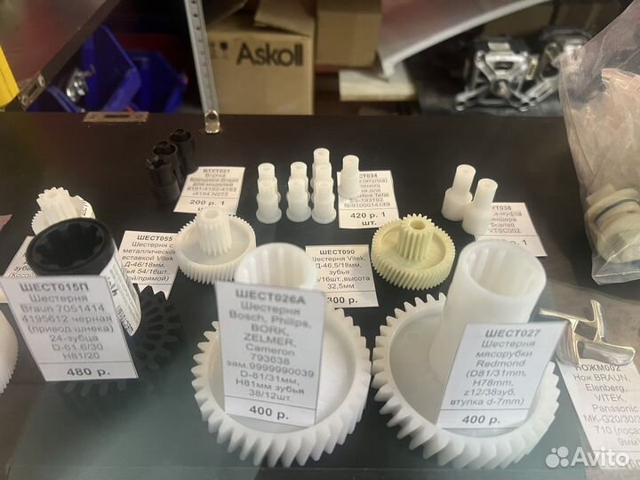 Запчасти для мясорубок, блендеров