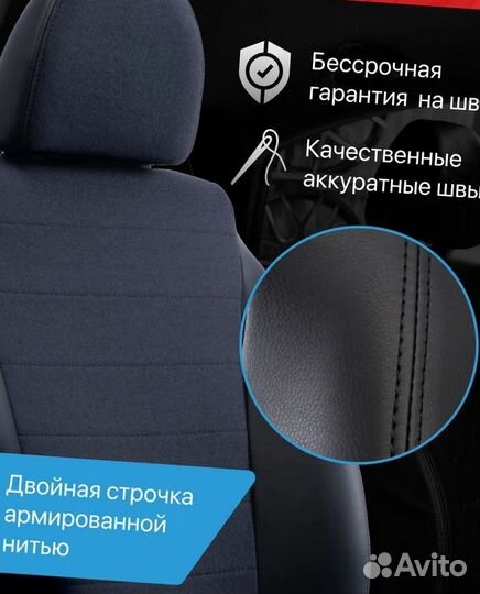 Авточехлы из экокожи Лада Веста