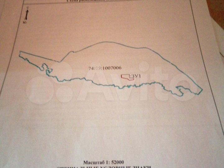 Участок 9,23 га (СНТ, ДНП)
