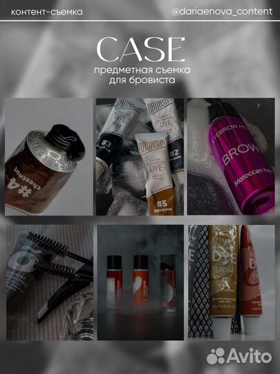 SMM смм специалист контент менеджер съемка Ростов