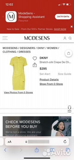 Платье dkny Stretch-Silk