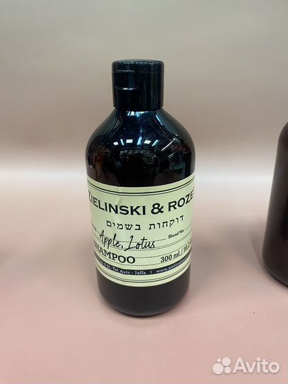 Zelenski vanilla blend