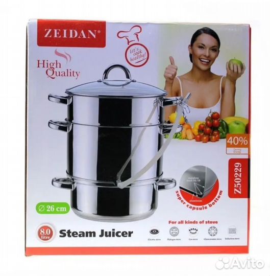 Соковарка из нержавейки