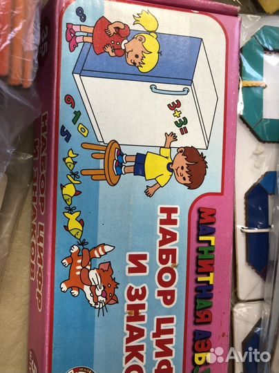 Развивающие игры