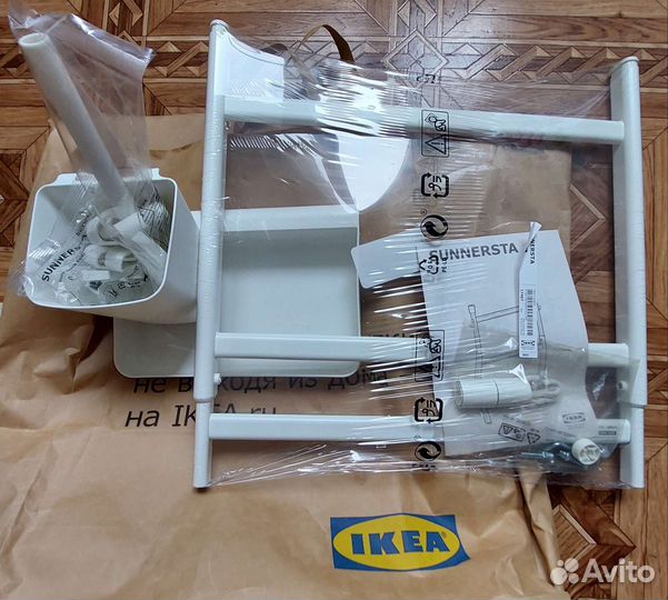 Sunners IKEA
