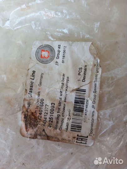 Опора стойки амортизатора