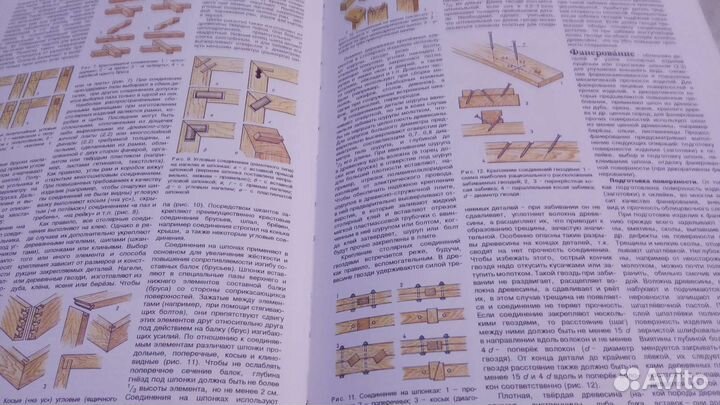 Подарочные книги