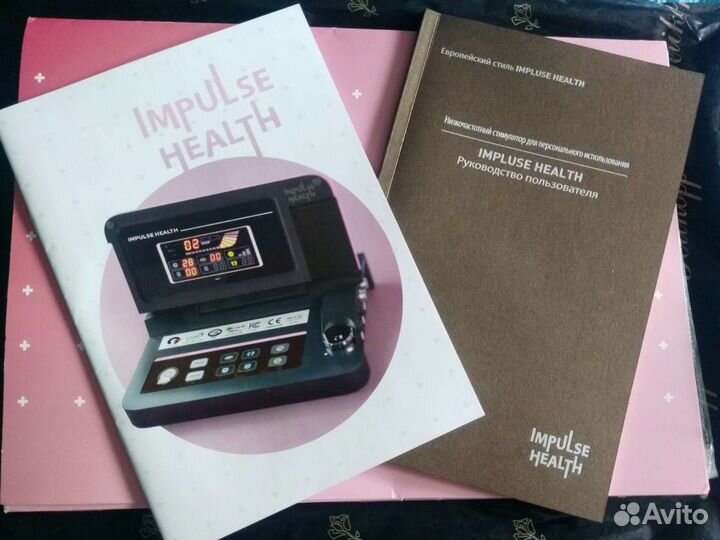 Медицинский Аппарат массажный