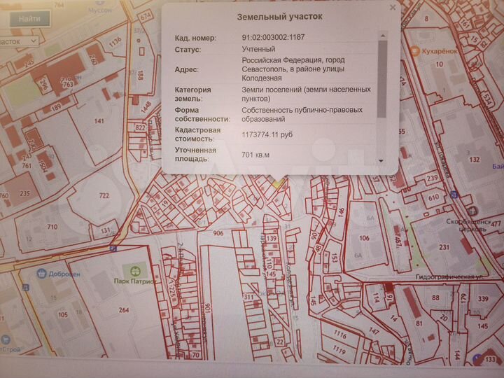 Участок 7,1 сот. (СНТ, ДНП)