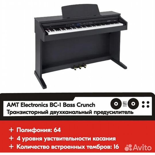 Цифровое пианино Orla CDP-101 палисандр