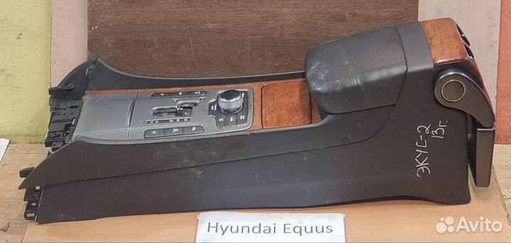 Подлокотник с экраном Hyundai Equus 2, 2011г