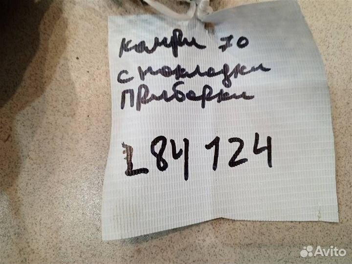 Блок кнопок Toyota Camry XV70 2017