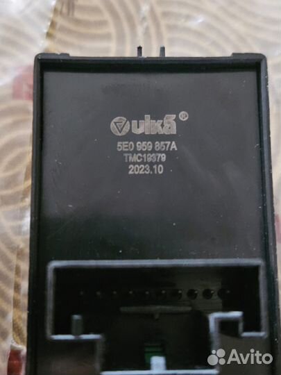 Блок Управления Стеклоподъемникамиs Skoda Octavia