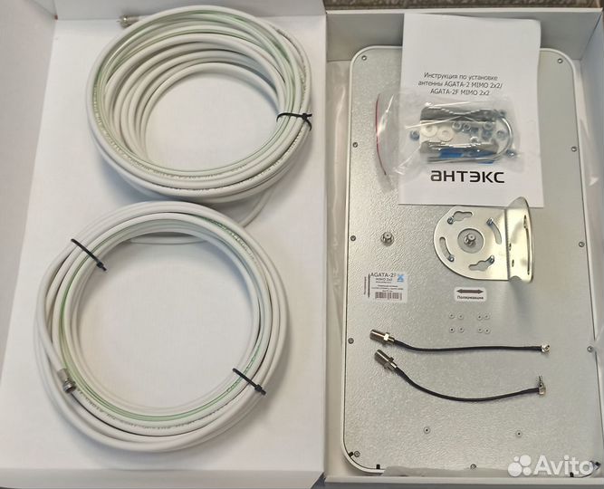 Антенна 4G Agata-2F mimo +кабель 20м+пигтейлы CRC9