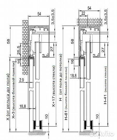 Раздвижная система