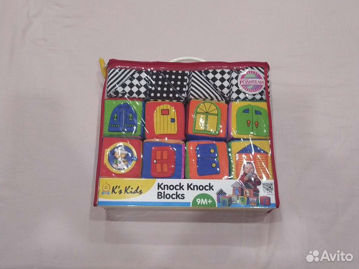 Кубики мягкие для малышей